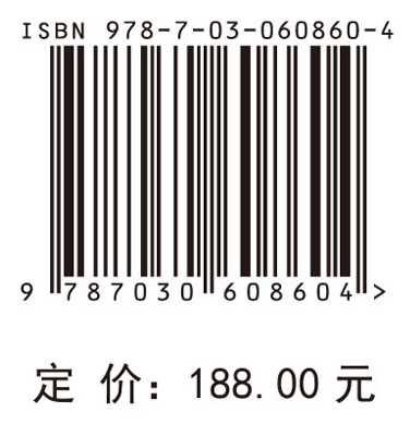 航天产品性能样机建模理论与仿真方法
