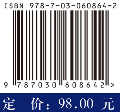 拍动翼动力学分析与应用