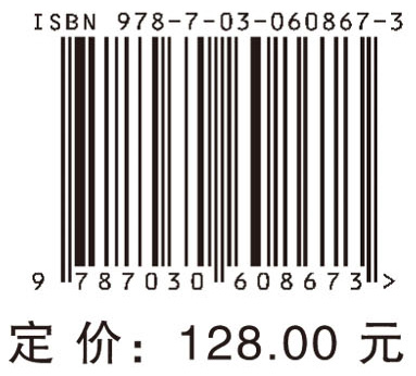 eCognition基于对象影像分析教程