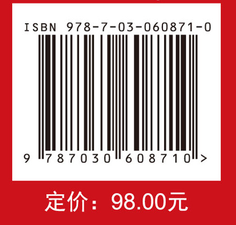 水产发酵调味品加工技术