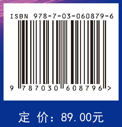 普通物理学（上册）