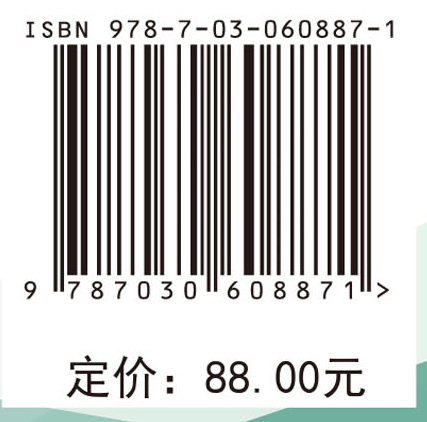 环境生物介体理论与技术