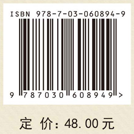 新编传感实验教程