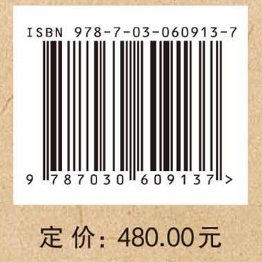 纳提什瓦 : 孟加拉国毗诃罗普尔古城2013—2017年发掘报告