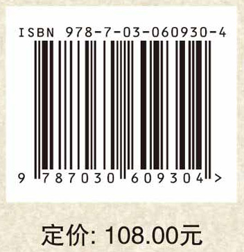 重庆金佛山国家级自然保护区生物多样性
