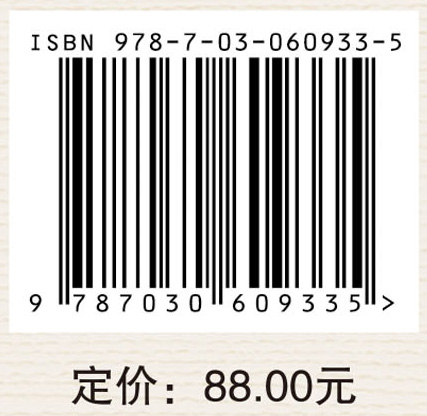 中国社会科学论纲