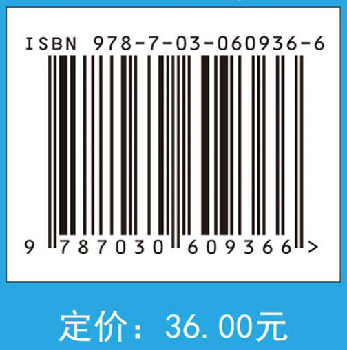 儿童常见皮肤病