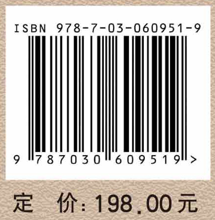 心灵哲学的当代建构