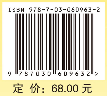 多维标度方法