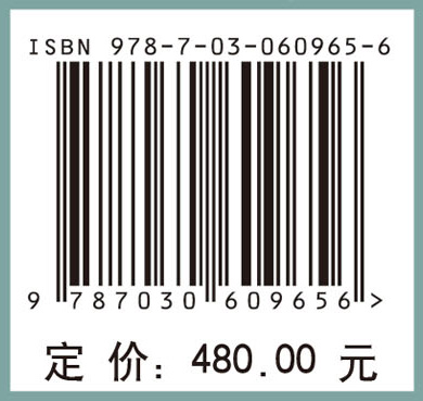 格物建新：夏建白院士文集