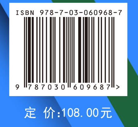 2018中国地方政府效率研究报告