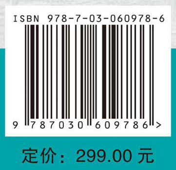 颅底外科学