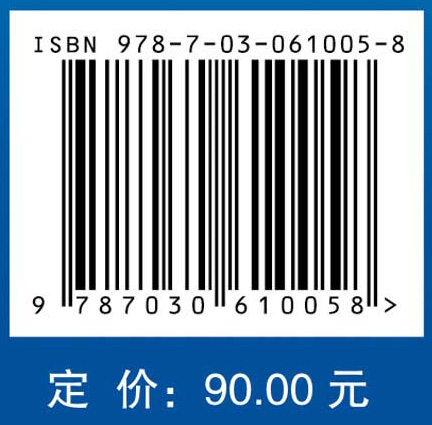 航天透波复合材料