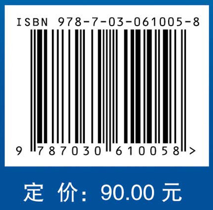 航天透波复合材料