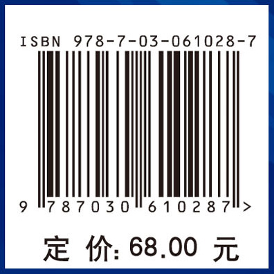 网络空间安全系统科学与工程