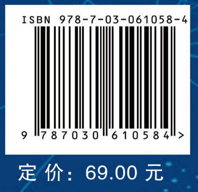 空间数据分析案例式实验教程