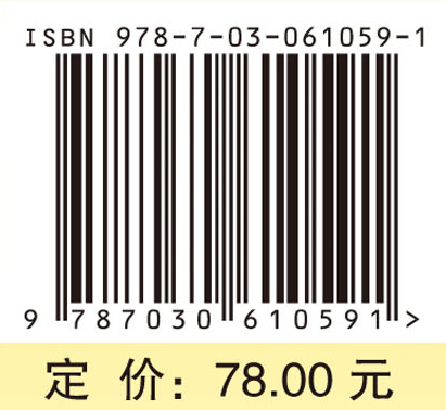 时标上的共形分数阶Sobolev空间及应用