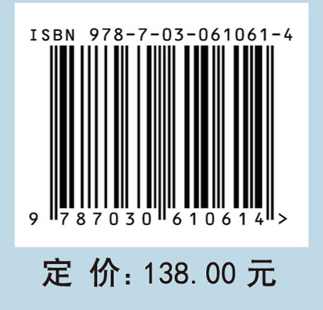 食品及动植物产品DNA分子鉴定技术