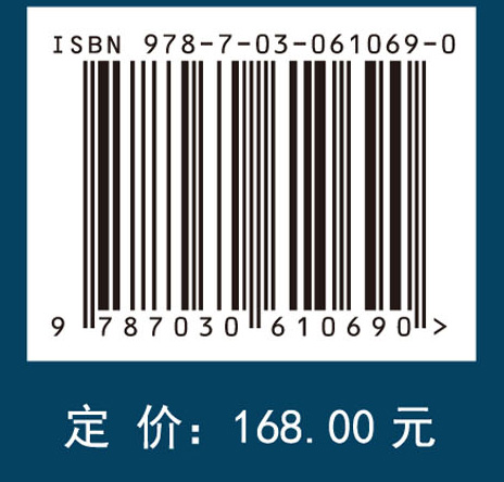 可积模型方法及其应用