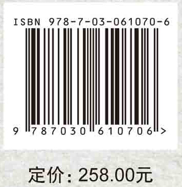 商周青铜器铸造工艺研究
