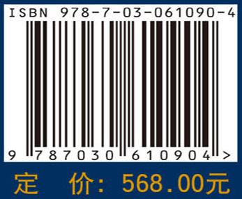 重庆三峡后续工作考古报告集（第一辑）