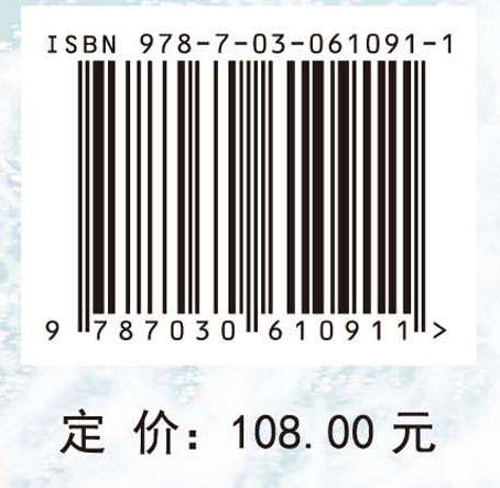 城市高强度耗水现象与机理