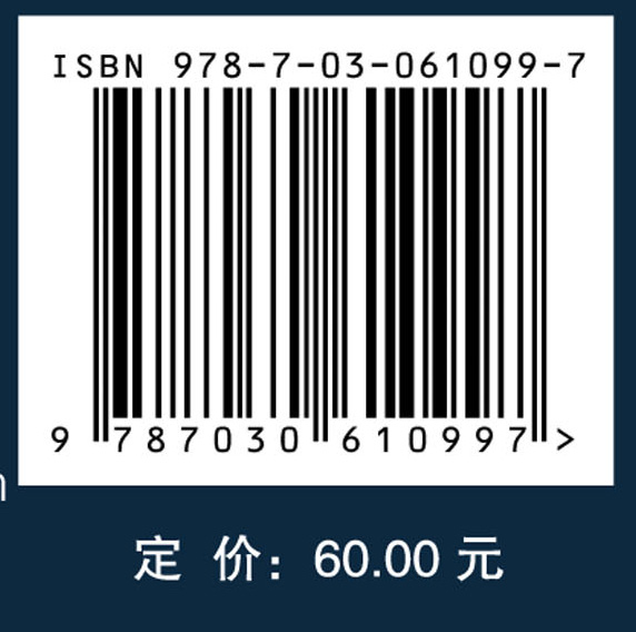 常见疾病临床药学监护案例分析——呼吸系统疾病分册