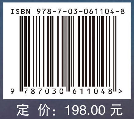 导弹试验的设计与评估（第二版）