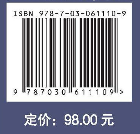 实验室管理手册