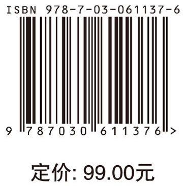 城乡统筹发展中的要素整合与机制设计