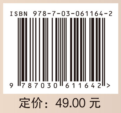 推拿学发展简史