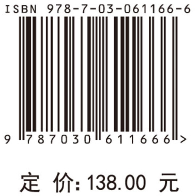 介孔复合材料的相变及热输运特性