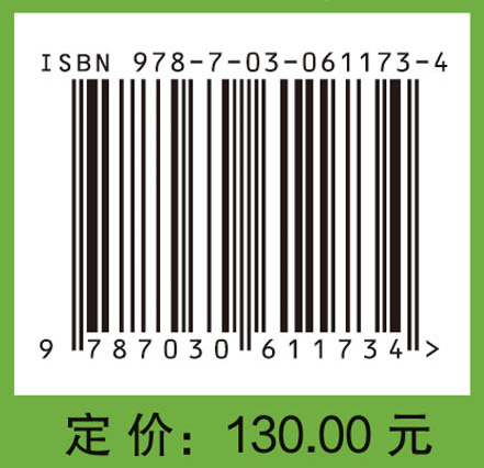 微电子器件物理