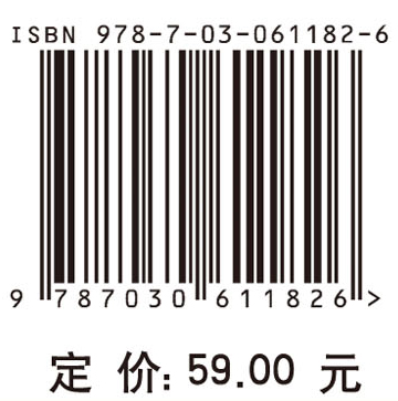 分析化学实验（英汉双语版）