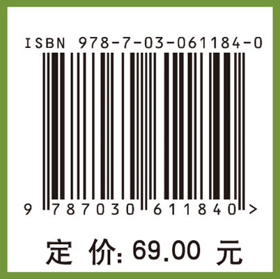 有机化学实验（英汉双语版）