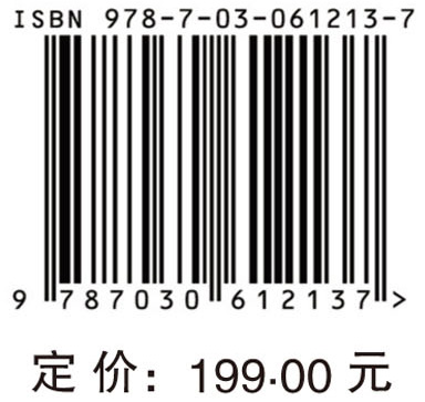声学原理（第二版·上卷）