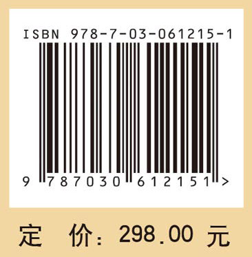 邯郸薛庄考古发掘报告