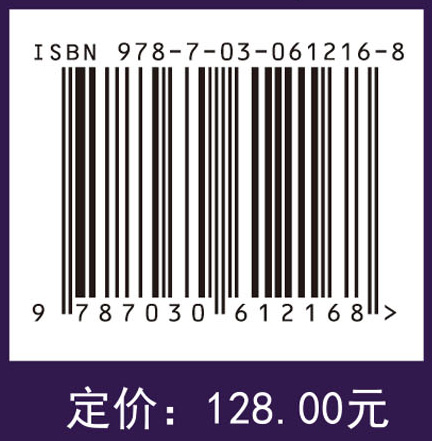 材料电化学