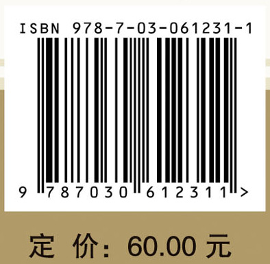 糖尿病中西医结合防治前沿
