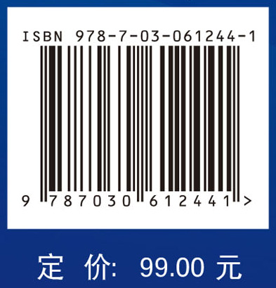 岩土体传热过程及地下工程环境效应