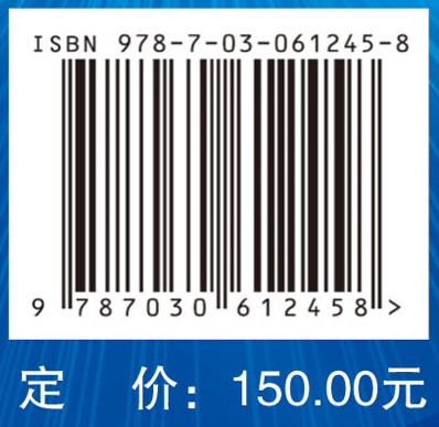 用人单位职业卫生管理与危害防治技术（第2版）