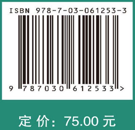 中国工程科技2035发展战略·机械与运载领域报告