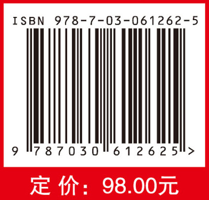 过程控制系统