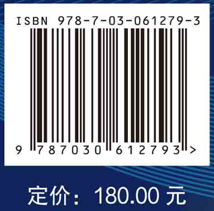 海洋和海岸环境微塑料污染与治理