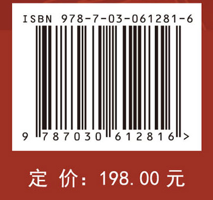 磁性纳米材料合成及其生物医学应用（英文版）