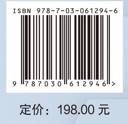 医学知识组织系统——术语与编码