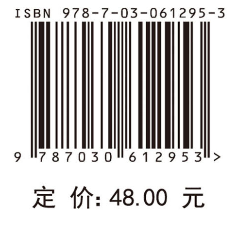 中国电子信息工程科技发展研究 未来网络专题