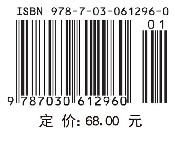 中国电子信息工程科技发展研究 工业互联网专题