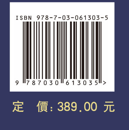 长安学研究文献汇刊.考古编.金石卷.第十二辑