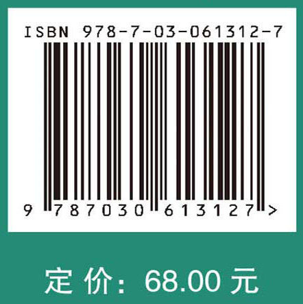 中国工程科技2035发展战略·信息与电子领域报告